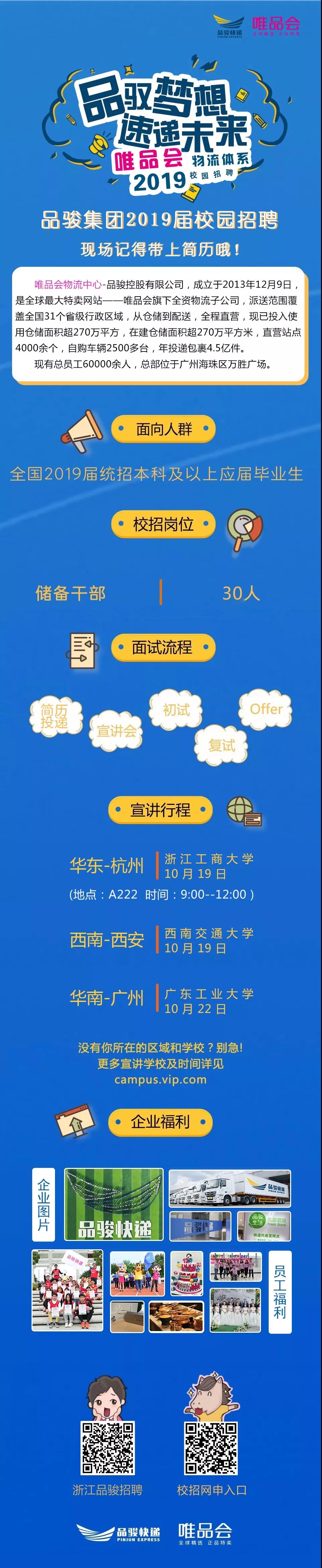 1539910532732019334.jpg 微信图片_20181019090447.jpg