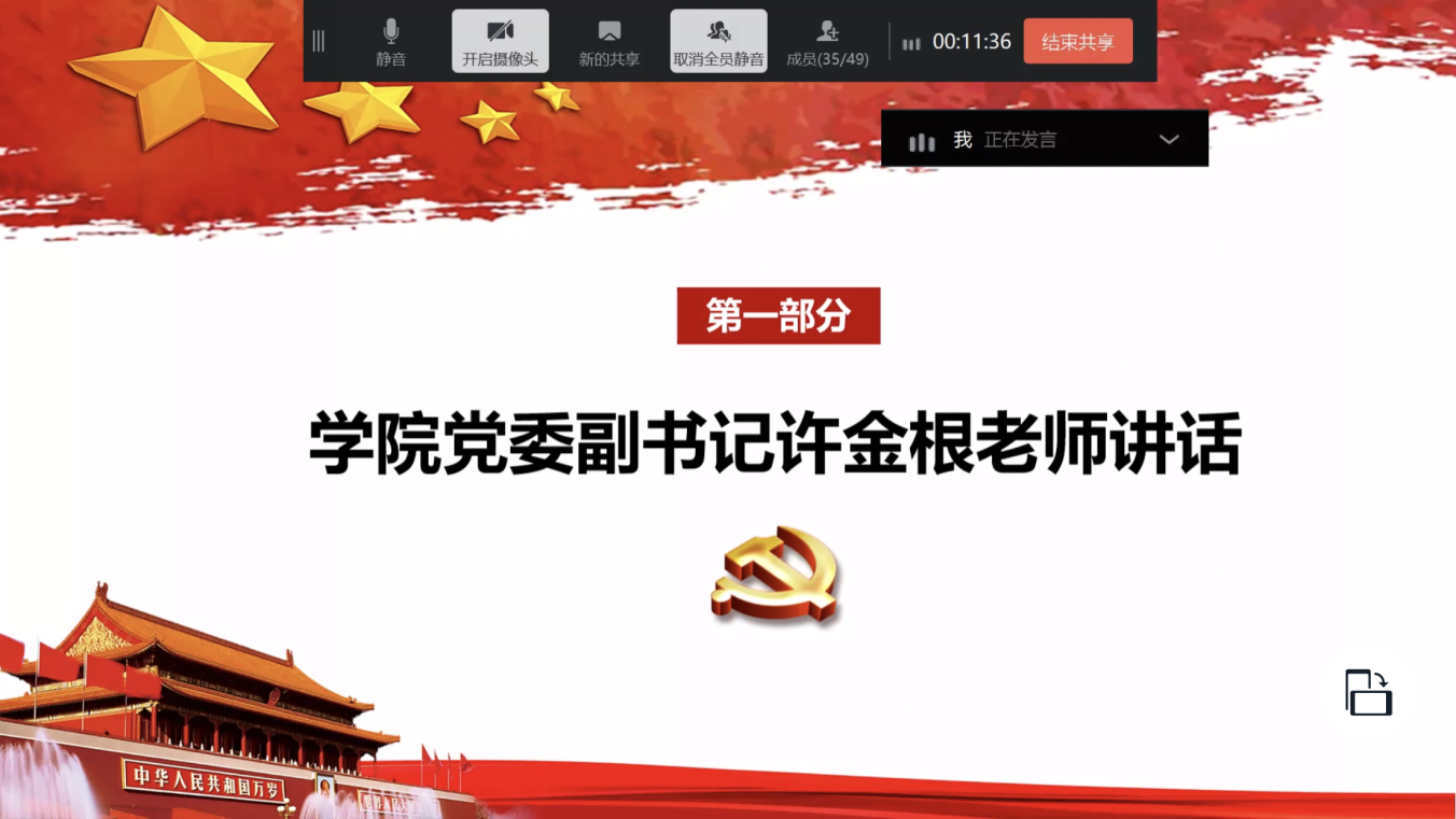 1593852740466086073.png 6.png